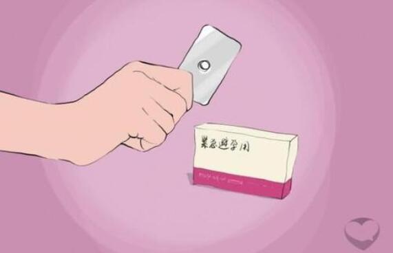 吃了緊急避孕藥還會(huì)懷孕嗎