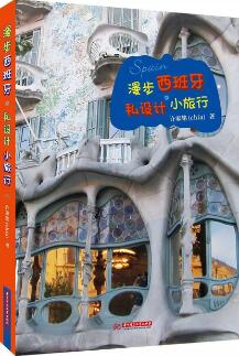 世界旅游日遇上十一黃金周，讓你足不出戶環(huán)游世界