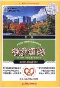 世界旅游日遇上十一黃金周，讓你足不出戶環(huán)游世界