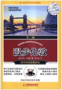 世界旅游日遇上十一黃金周，讓你足不出戶環(huán)游世界