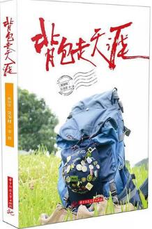 世界旅游日遇上十一黃金周，讓你足不出戶環(huán)游世界