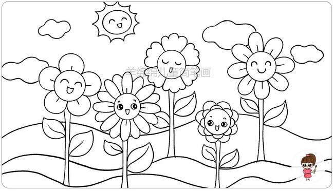 花園里的花朵簡筆畫步驟圖片