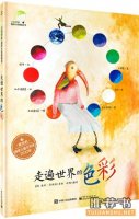 7-10歲少兒美術(shù)學(xué)習(xí)書單，培養(yǎng)美術(shù)興趣