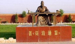 司馬光的故事
