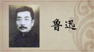 魯迅珍惜時間的故事