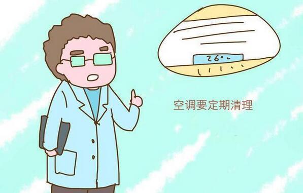 孕婦可以吹空調(diào)嗎