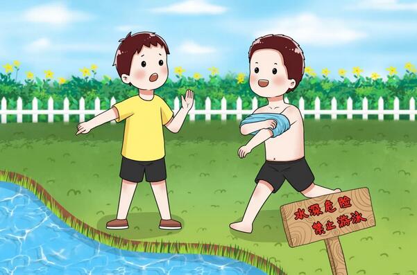 告家長書：幼兒園防溺水安全教育溫馨提示