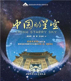 全國科普日，8種科普類圖書書單，打開你的眼界