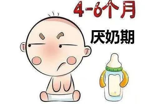 寶寶突然不愛吃奶，是厭奶期嗎？