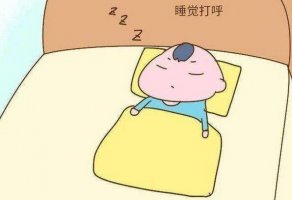 寶寶睡覺打呼嚕怎么辦