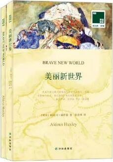10本美國(guó)人選出的最經(jīng)典的科幻/奇幻小說(shuō)