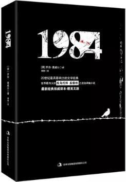 10本美國(guó)人選出的最經(jīng)典的科幻/奇幻小說(shuō)
