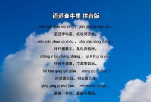纖纖擢素手怎么讀