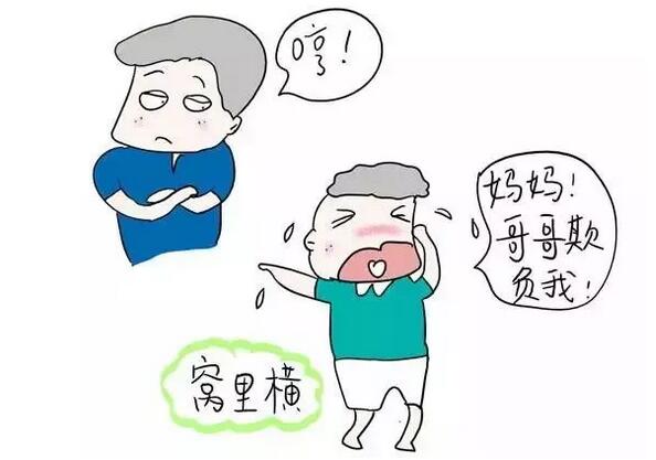 孩子情商低的6種表現