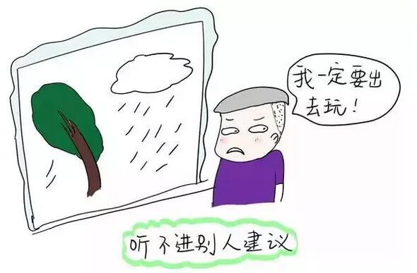 孩子情商低的6種表現