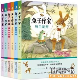 童話故事書：20本童話書給孩子的童年帶來最好的守護(hù)
