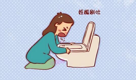 妊娠劇吐怎么處理