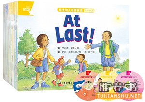 兒童繪本：專為3-6歲寶寶學(xué)英文定制的繪本