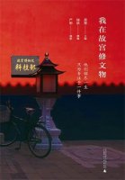 這份書單，帶你真正讀懂中國文化