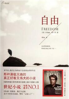 10本秋日書單，讓你的閱讀“高大上”起來