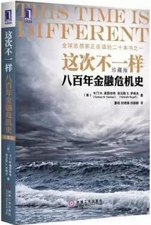 10本秋日書單，讓你的閱讀“高大上”起來