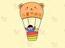 六一兒童節(jié)簡(jiǎn)筆畫簡(jiǎn)單又漂亮（2款）
