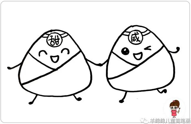 端午節(jié)粽子簡筆畫可愛