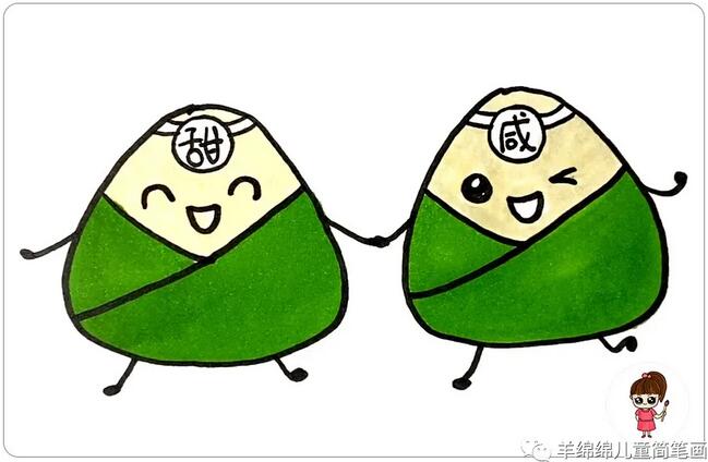 端午節(jié)粽子簡筆畫可愛