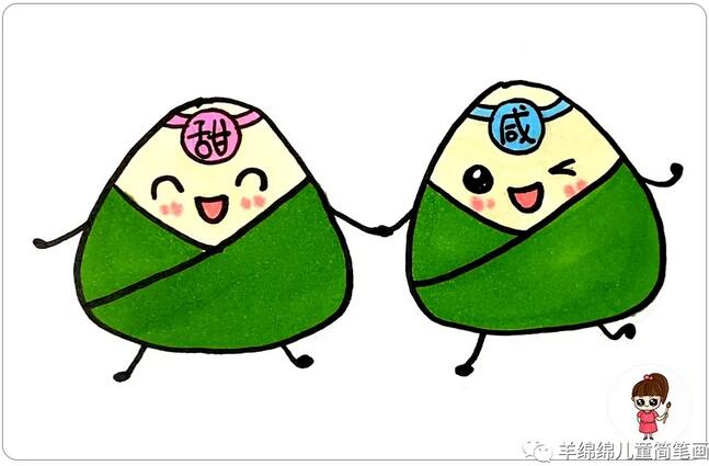 端午節(jié)粽子簡筆畫可愛