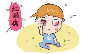 紅眼病幾天能好