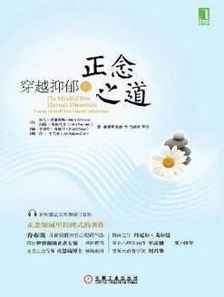 抑郁癥怎么辦？如果你抑郁了，一定要看的5本書