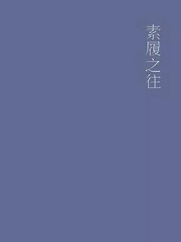 春天不是讀書天，一份秋日書單，讓你充實滋潤起來