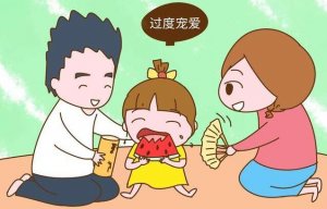 溺愛孩子的危害和表現(xiàn)