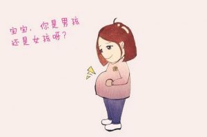 妊娠紋判斷生男生女怎么看