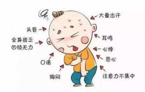 小孩脾虛的表現(xiàn)和癥狀有哪些