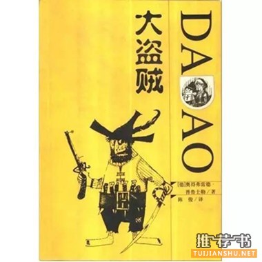 偵探小說推薦：6本適合8-12歲孩子的偵探小說