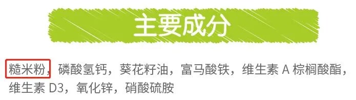嬰兒米粉該怎樣挑？自制米粉適合寶寶吃嗎？