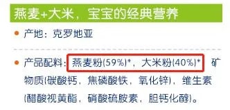嬰兒米粉該怎樣挑？自制米粉適合寶寶吃嗎？