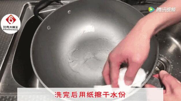 鐵鍋生銹怎么處理