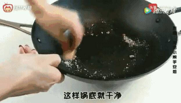 鐵鍋生銹怎么處理