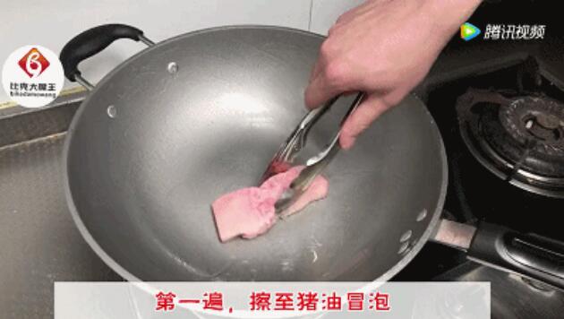鐵鍋生銹怎么處理