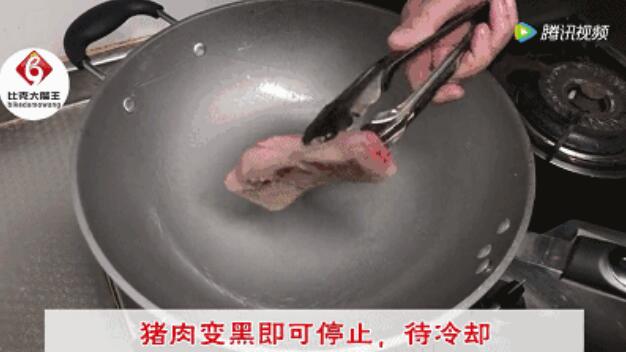 鐵鍋生銹怎么處理