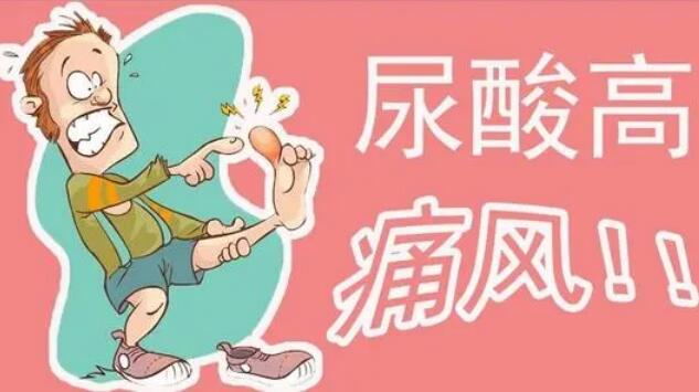 痛風(fēng)不能吃什么食物和飲食注意事項(xiàng)