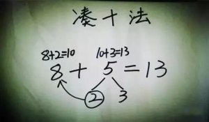 幼兒園小班19種趣味數(shù)學(xué)游戲玩法