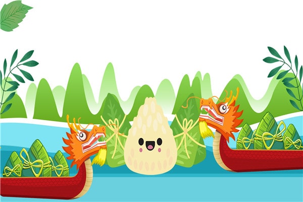 端午節(jié)放假通知