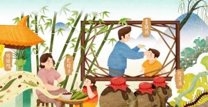 幼兒園端午節(jié)主題活動(dòng)方案/放假通知