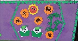 幼兒園端午節(jié)主題活動(dòng)方案（7篇）