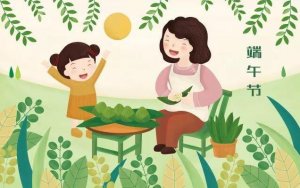 幼兒園端午節(jié)致家長的一封信