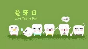 愛(ài)牙日與愛(ài)護(hù)牙齒相關(guān)的主題繪本推薦