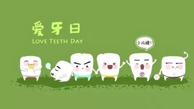 愛牙日與愛護(hù)牙齒相關(guān)的主題繪本推薦